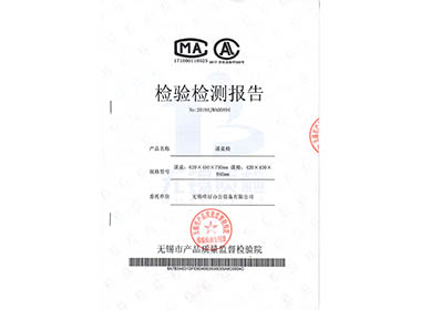 �����μ��鱨��