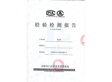 ˮ������鱨��