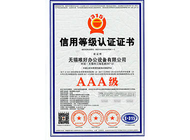 ���õȼ�֤��