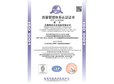 ������֤��ϵ