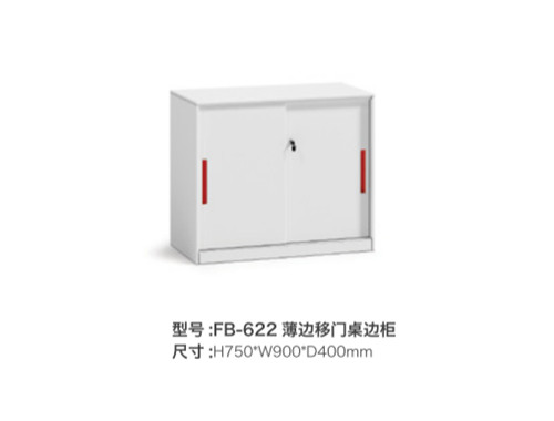 FB-622 �����������߹񣨰ף�