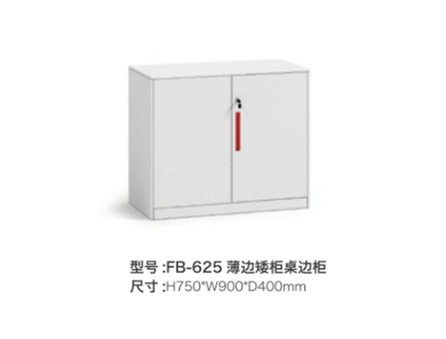 FB-625 ���߰������߹񣨰ף�