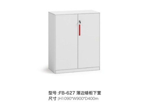 FB-627 ���߰������ã��ף�